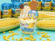 株式会社トレンドファクトリーのプレスリリース画像2