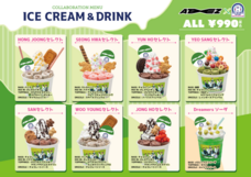 株式会社トレンドファクトリーのプレスリリース画像1