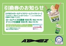 株式会社トレンドファクトリーのプレスリリース画像5