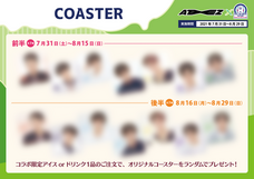 株式会社トレンドファクトリーのプレスリリース画像3