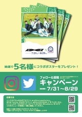 株式会社トレンドファクトリーのプレスリリース画像6