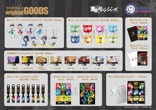 株式会社トレンドファクトリーのプレスリリース画像3