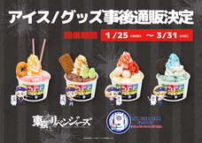 株式会社トレンドファクトリーのプレスリリース画像6