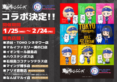 株式会社トレンドファクトリーのプレスリリース画像2