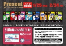 株式会社トレンドファクトリーのプレスリリース画像4