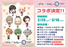 株式会社トレンドファクトリーのプレスリリース画像1