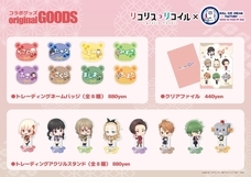 株式会社トレンドファクトリーのプレスリリース画像2