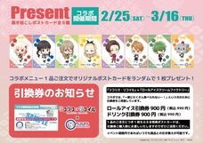 株式会社トレンドファクトリーのプレスリリース画像3