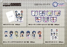 株式会社トレンドファクトリーのプレスリリース画像3