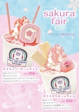 株式会社トレンドファクトリーのプレスリリース画像1