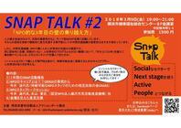 NPO法人アクションポート横浜のプレスリリース