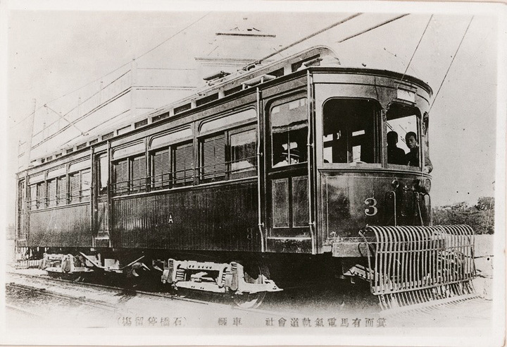 公益財団法人交通文化振興財団のプレスリリース画像1