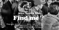 株式会社GOALLのプレスリリース画像3