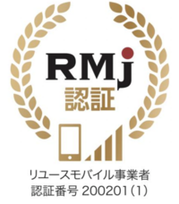 日本テレホン株式会社のプレスリリース画像1