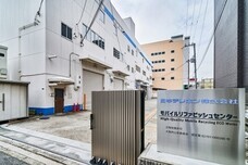 日本テレホン株式会社のプレスリリース画像1