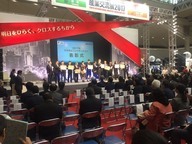 合同会社リルワールドのプレスリリース画像1