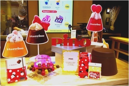 ピノPR事務局のプレスリリース画像4