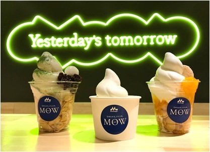 ピノPR事務局のプレスリリース画像6