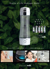 株式会社ガウラのプレスリリース画像1