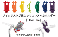 株式会社カルペディエムのプレスリリース