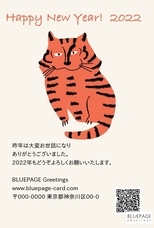 BLUEPAGE Greetingsのプレスリリース画像6