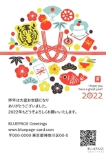 BLUEPAGE Greetingsのプレスリリース画像4