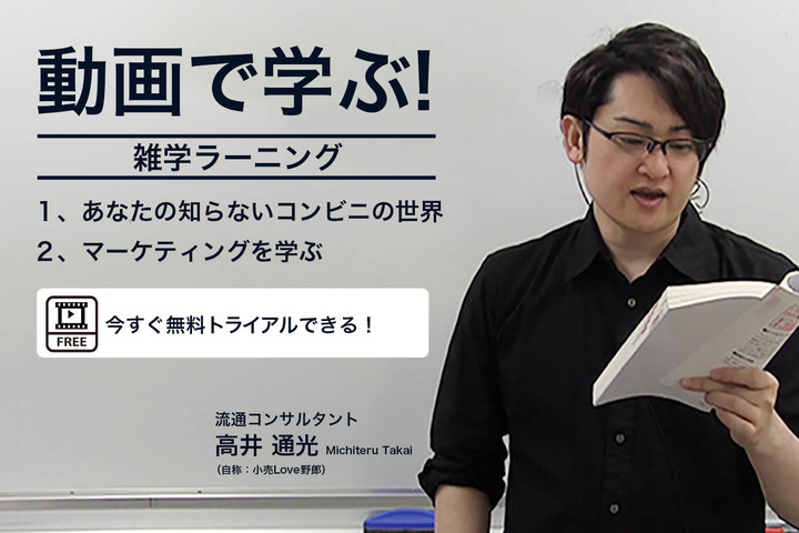 株式会社増田塾デキルニンセミナールームのプレスリリース画像1
