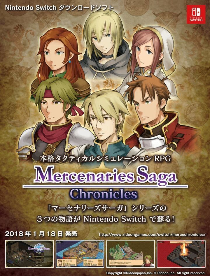 株式会社ライドオンジャパンのプレスリリース画像1