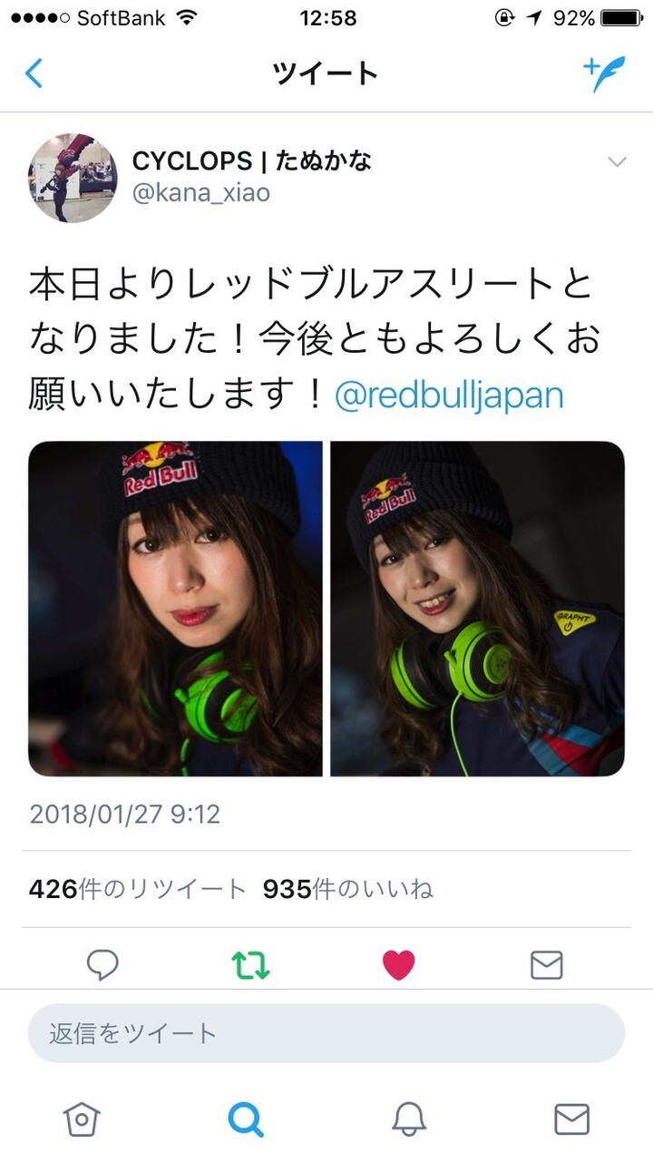 eスポーツコネクト株式会社のプレスリリース画像1