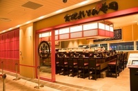 株式会社エムアンドケイ/金沢まいもん寿司　上野のプレスリリース画像6