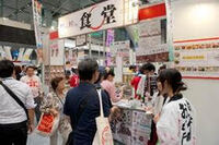 「町イチ！村イチ！２０１７」広報事務局　のプレスリリース画像1