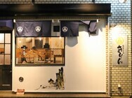 株式会社エンフュージョンのプレスリリース画像1