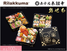 株式会社元町ファクトリーのプレスリリース画像1