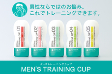 株式会社TENGAヘルスケアのプレスリリース画像5