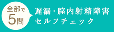 株式会社TENGAヘルスケアのプレスリリース画像4