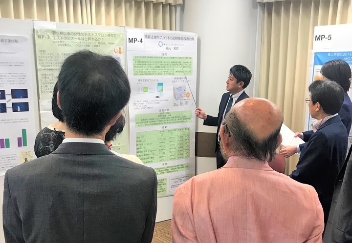 Tengaヘルスケアの男性妊活用サプリメントの造精機能改善効果が第19回日本men S Health 医学会にて発表 株式会社tengaヘルス ケアのプレスリリース Tengaヘルスケアの男性妊活用サプリメントの造精機能改善効果が第19回日本men S Health 医学会にて発表 株式会社tengaヘルス ケアのプレスリリース