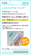 株式会社TENGAヘルスケアのプレスリリース画像7