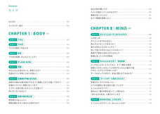 株式会社TENGAヘルスケアのプレスリリース画像2