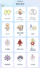 株式会社TENGAヘルスケアのプレスリリース画像6