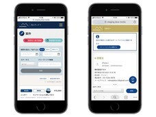 ディアメディア株式会社のプレスリリース画像4