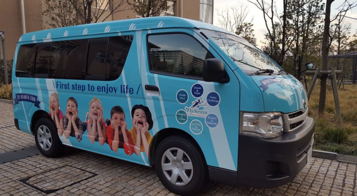 株式会社FlyNexiaのプレスリリース画像6