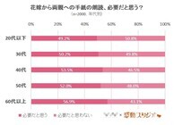 株式会社NEXERのプレスリリース画像3
