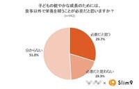 株式会社NEXERのプレスリリース画像3