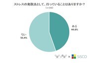 株式会社NEXERのプレスリリース画像2