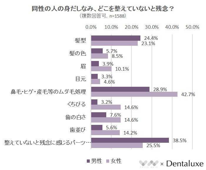 株式会社NEXERのプレスリリース画像2