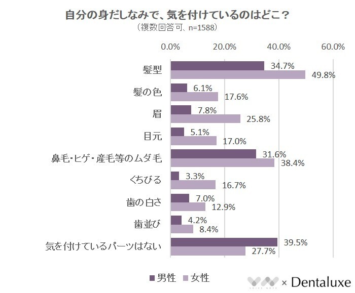 株式会社NEXERのプレスリリース画像3
