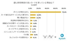 株式会社NEXERのプレスリリース画像4