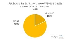 株式会社NEXERのプレスリリース11