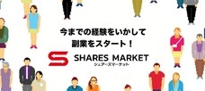 株式会社NEXERのプレスリリース画像3