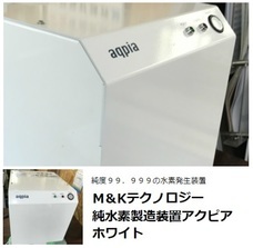 株式会社NEXERのプレスリリース画像3